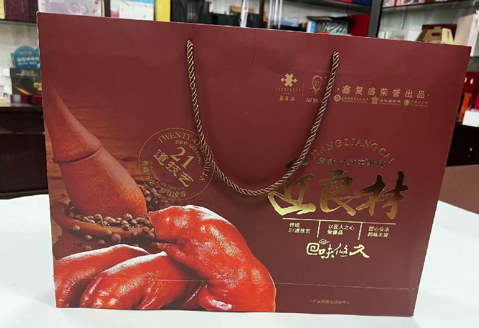 神湾礼品盒定制